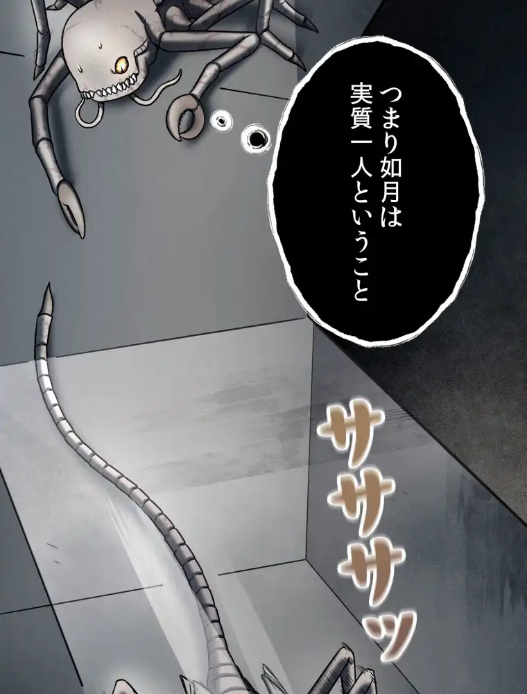 Page 203